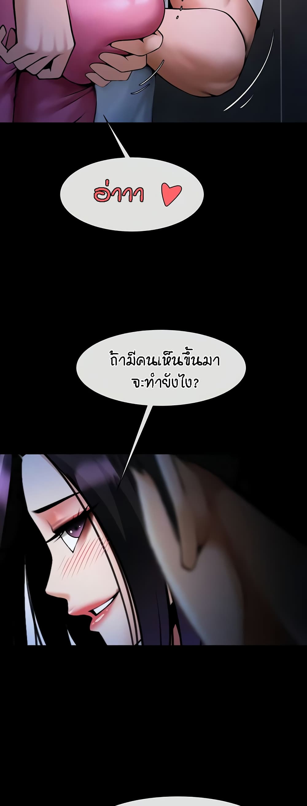 Doujin-Lc- อ่าน โดจิน มังฮวา เกาหลี ญี่ปุ่น จีน แปลไทย The Cheat Code Hitter ตอนที่ 1 2 3 4 5 6 7 8 9 10 11 12 13 14 ฟรี ไม่มีโฆษณา อ่าน โดจิน Manhwa เกาหลี ญี่ปุ่น จีน เรามีครบ คัดมาให้เน้นๆ โดจิน 18+ รับประกันความฟินโดย  Doujin Lc